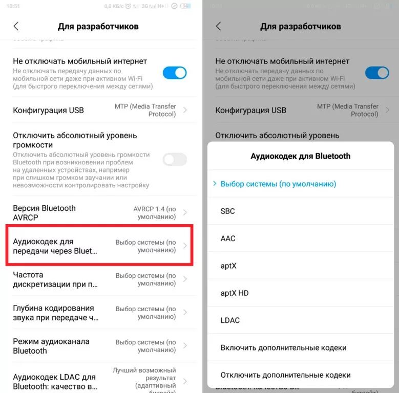 Realme подключение к телефону Нет звука при подключении к магнитоле через bluetooth - MIUI FAQpda.ru