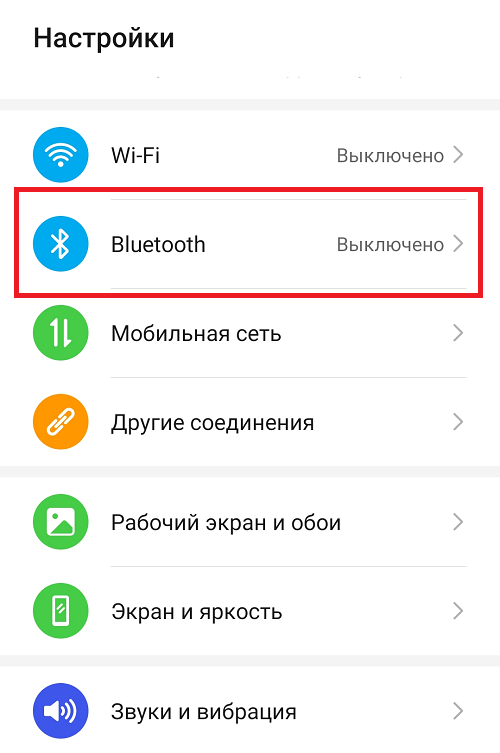 Realme подключение к телефону Как подключить беспроводные наушники к телефону Хонор?