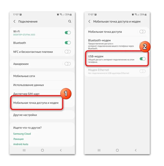 Realme подключение к телефону 15 про макс режим модема как включить: найдено 87 изображений