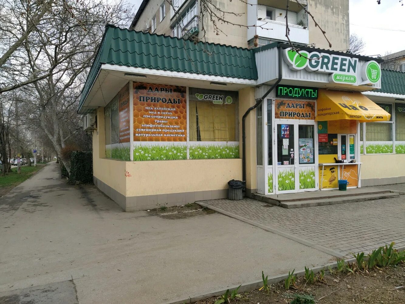 Realnet ул трубаченко 7 симферополь фото Больше не работает: Везунчик, магазин продуктов, Республика Крым, Симферополь, у