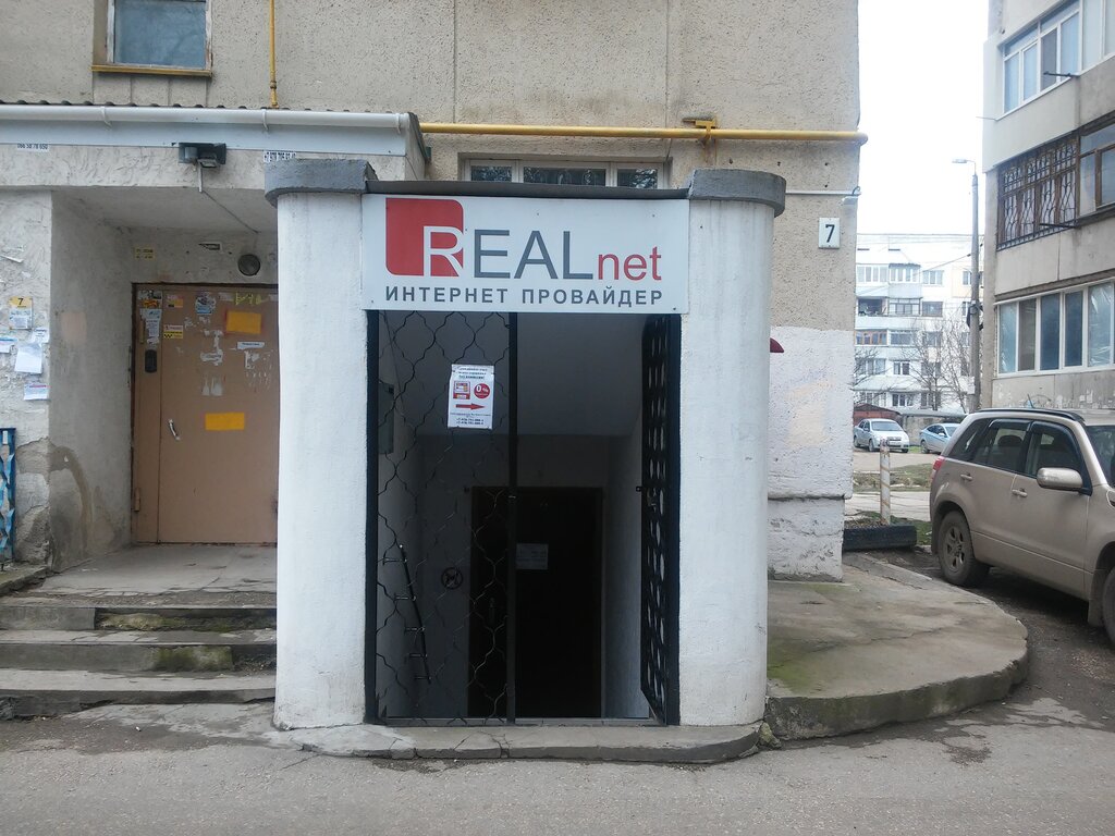 Realnet ул трубаченко 7 симферополь фото Панорама: RealNet, интернет-провайдер, ул. Трубаченко, 7, Симферополь, Россия - 