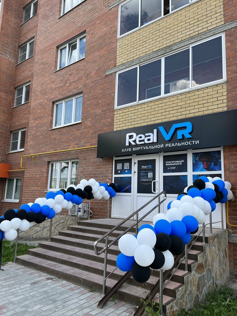 Realvr спортивная ул 8 фото RealVR, клуб виртуальной реальности, Спортивная ул., 8, Берёзовский - Яндекс Кар