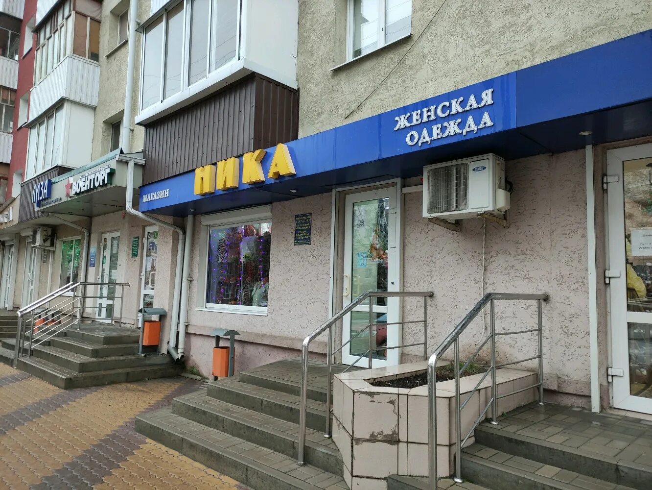 Rebi просп славы 57 белгород фото Ника, магазин одежды, просп. Славы, 7, Белгород - Яндекс Карты