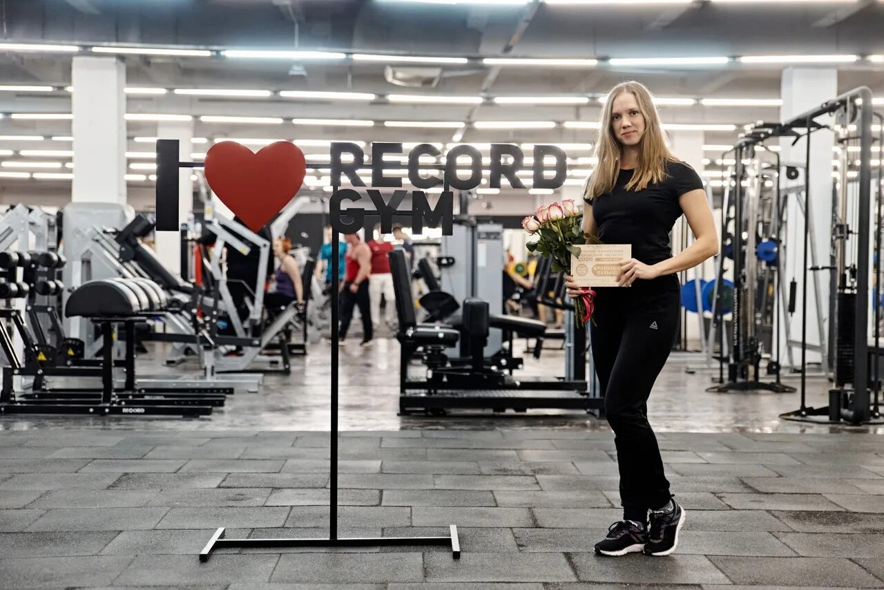 Record gym московская ул 135 фото Кроссфит RECORD GYM: записи сообщества ВКонтакте