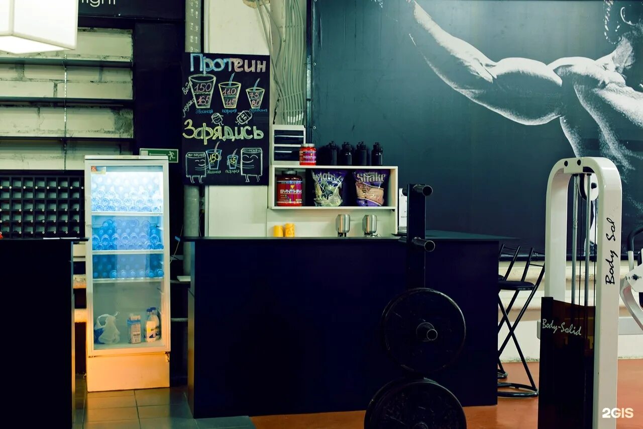 Record gym ул карла либкнехта 41 фото Record gym киров