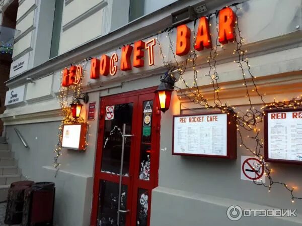 Red bar ул николаева 30 смоленск фото Отзыв о Бар Red Rocket Bar (Россия, Москва) Атмосферное, уютное и недорогое мест