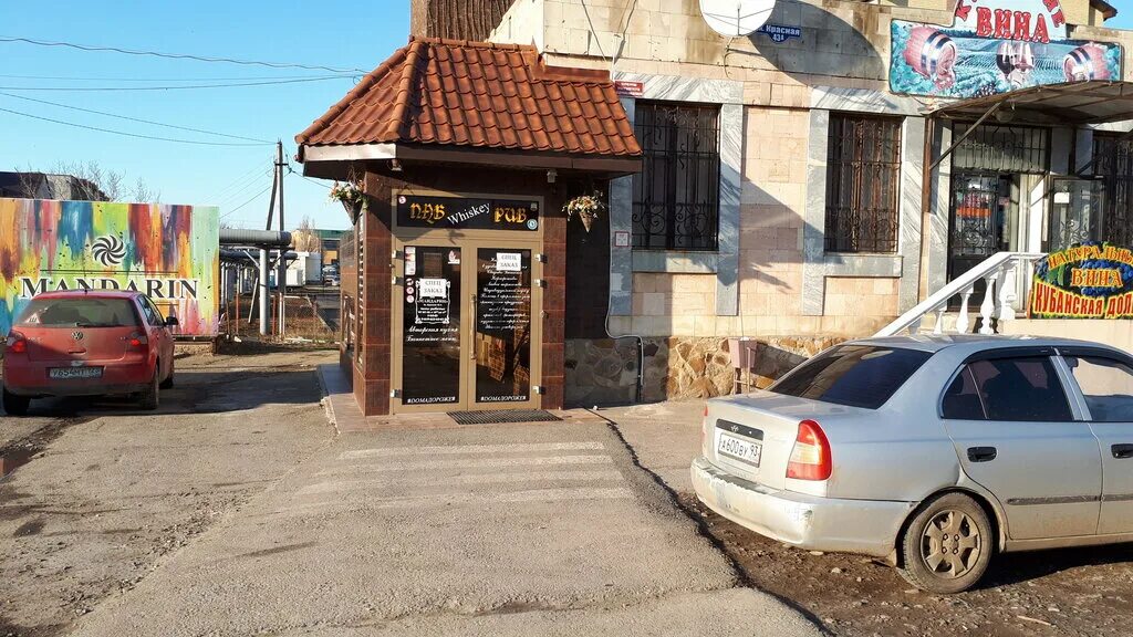 Red food красная ул 47а ейск фото Больше не работает: Мандарин, банкетный зал, Краснодарский край, Ейск, Красная у