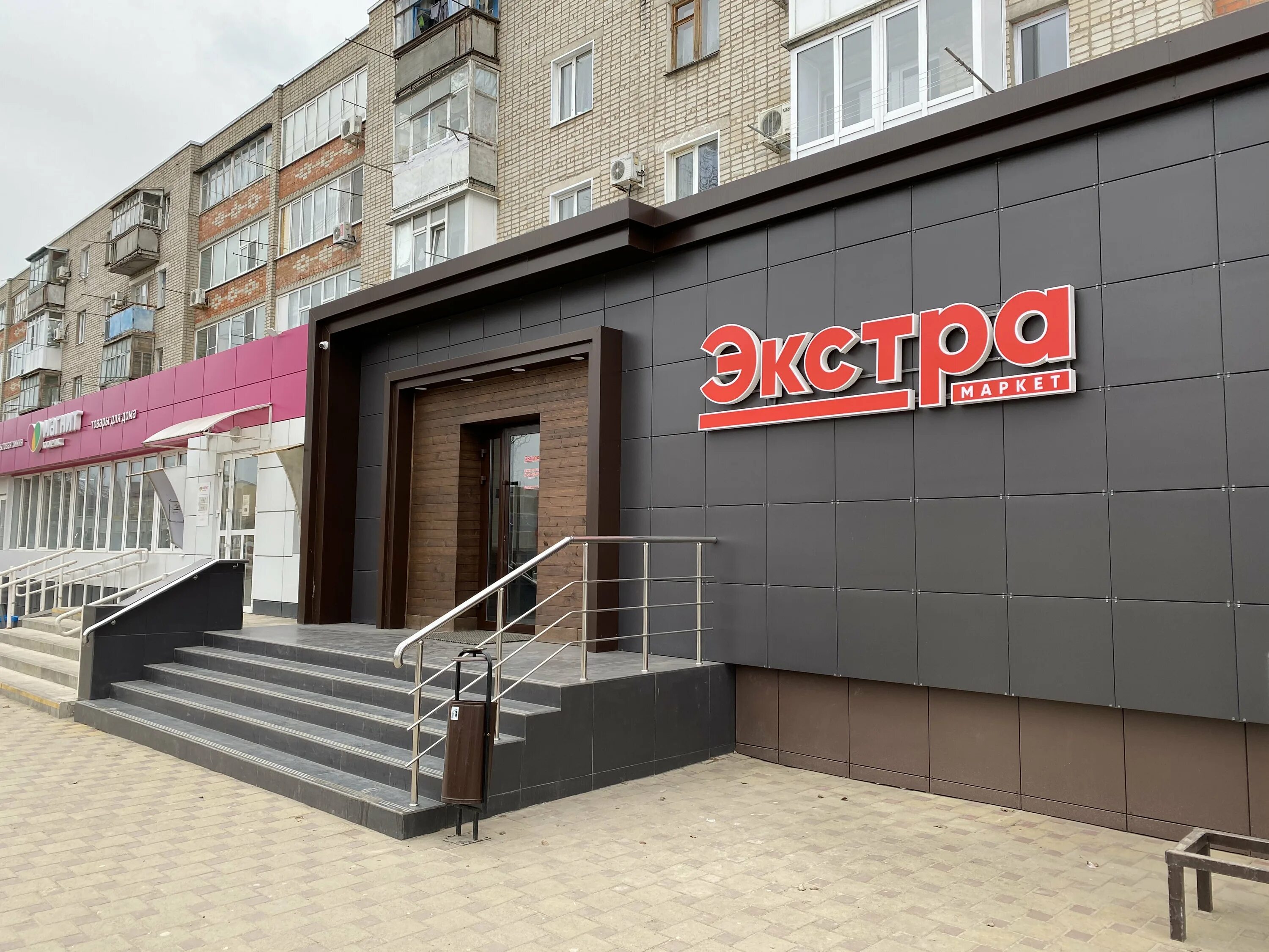 Red food красная ул 47а ейск фото Фото: Экстра-Маркет, супермаркет, Красная ул., 47/1, Ейск - Яндекс Карты