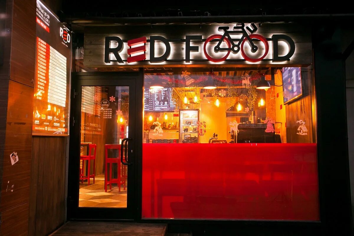 Red food красная ул 47а фото Red Food, Москва - фото ресторана - Tripadvisor