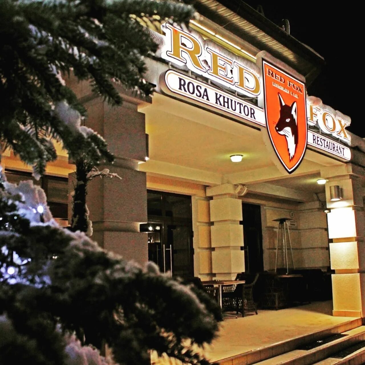 Red fox 259 краснодар фото Шеф-повар из Краснодара стал лучшим в России в конкурсе Wheretoeat South 2021 Де