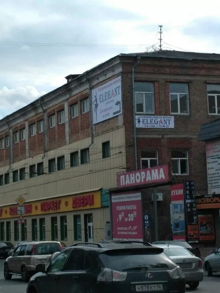 Red fox ул александра невского 13в фото Elegant, dance school, Russia, Kursk, ulitsa Aleksandra Nevskogo, 13В - Yandex M