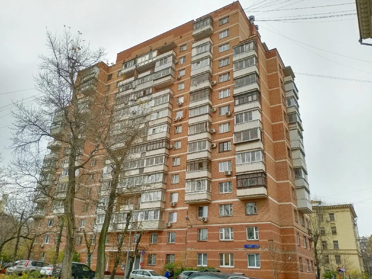 Red fox ул сайкина 2 москва фото Сайкина 17 москва