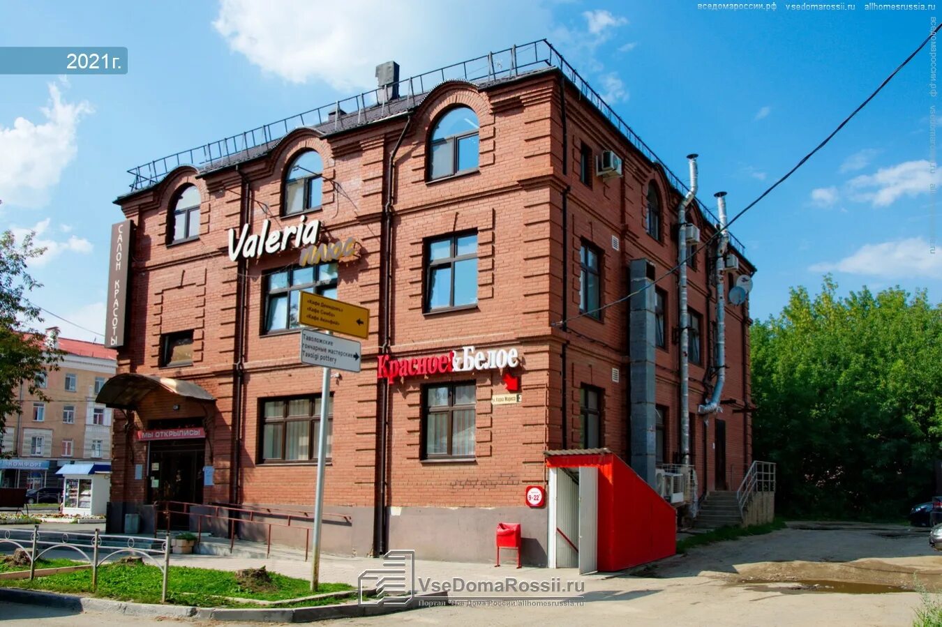 Red grain ул карла маркса 7 фото Photos of store in Nevyansk. Страница 2