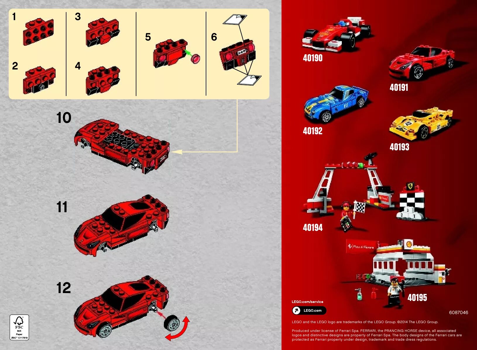 Red инструкции по сборке Инстуркция F12berlinetta шаг 2