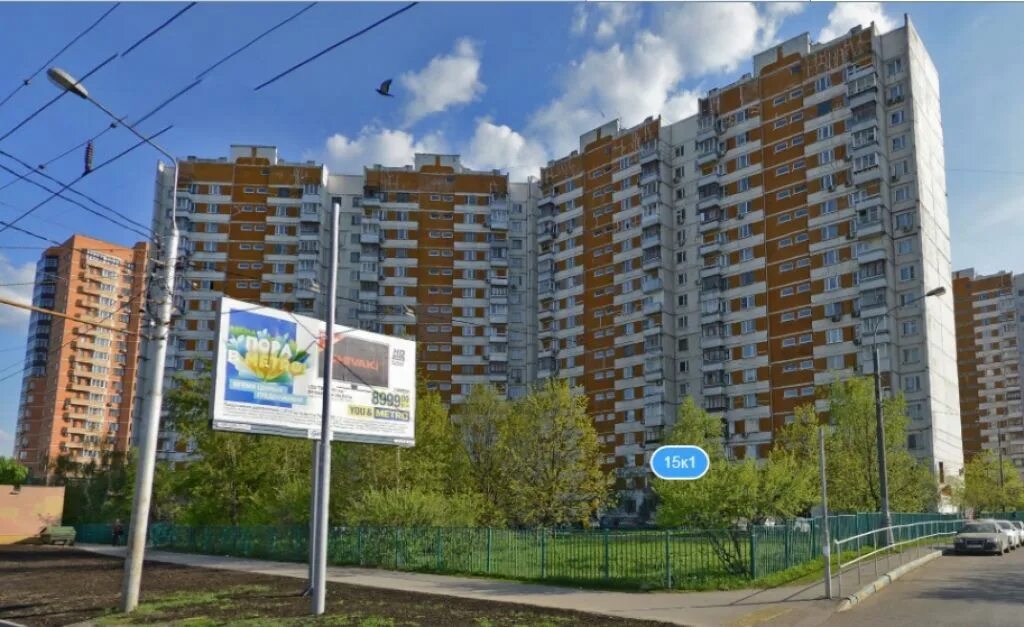 Red никулинская ул 2 корп 1 фото Пункт самовывоза - Никулинская ул, д.15, корпус 1 (г. Москва).