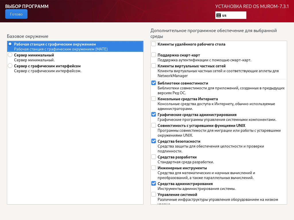 Red os удаленное подключение RedOS очередной российский Linux. Установим и посмотрим что это. Другой мир Дзен