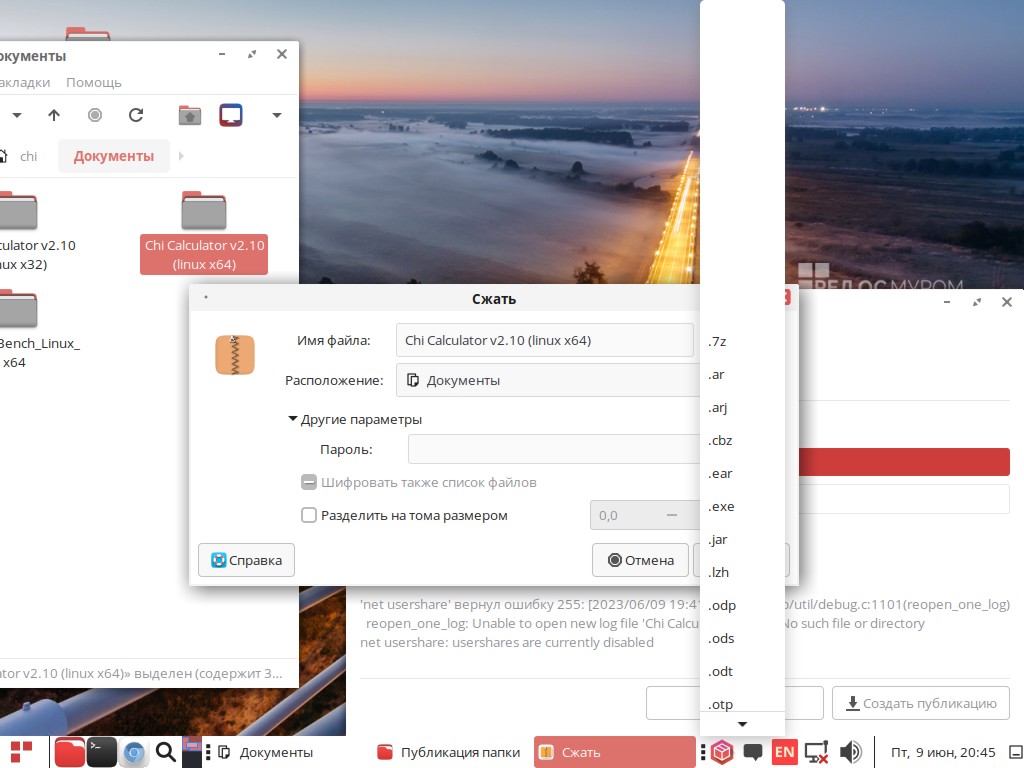 Red os удаленное подключение Обзор российского Linux дистрибутива Red OS
