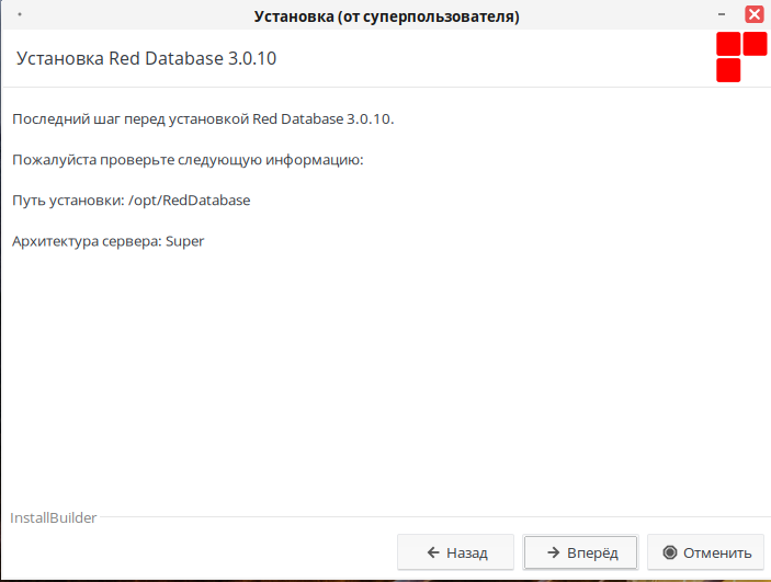 Red os удаленное подключение Ред ос крипто про