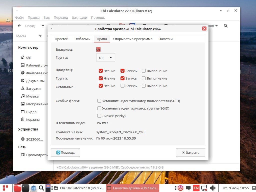 Red os удаленное подключение Обзор российского Linux дистрибутива Red OS