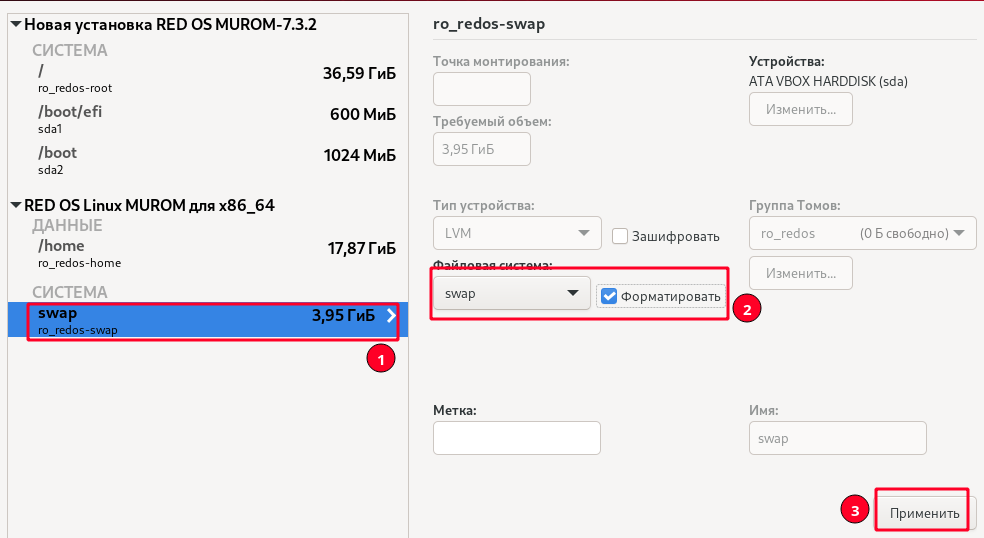 Red os удаленное подключение Ред ос установка принтера: найдено 86 изображений