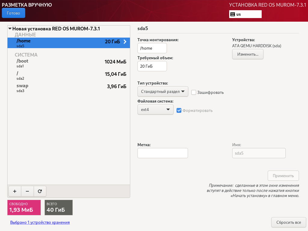Red os удаленное подключение RedOS очередной российский Linux. Установим и посмотрим что это. Другой мир Дзен