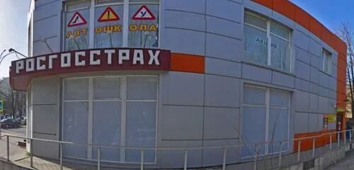 Red просп пушкина 6б фото Red, автошкола, просп. Пушкина, 6Б, Шахты - Яндекс Карты