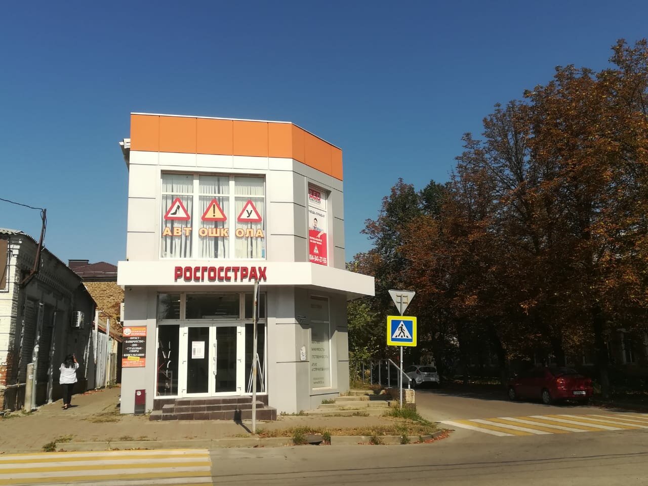 Red просп пушкина 6б фото Фото: Red, автомектеп, Шахты, проспект Пушкина, 6Б - Яндекс Карты
