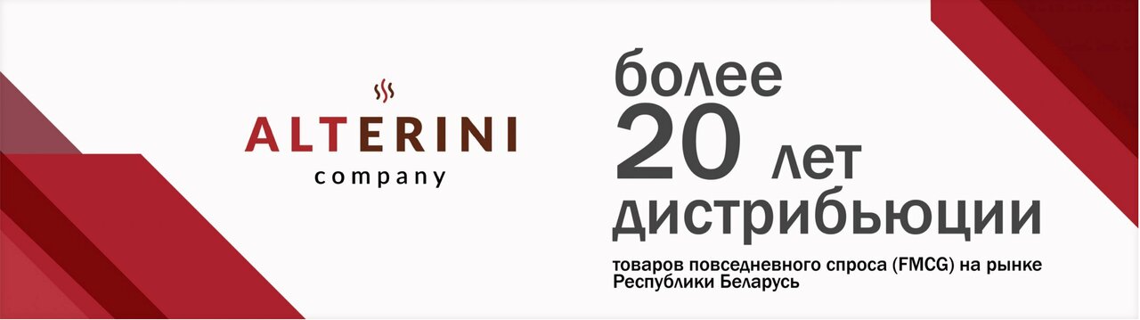 Red просп пушкина 6б фото Фото: Альтерини, продукты питания оптом, просп. Пушкина, 68А, Минск - Яндекс Кар