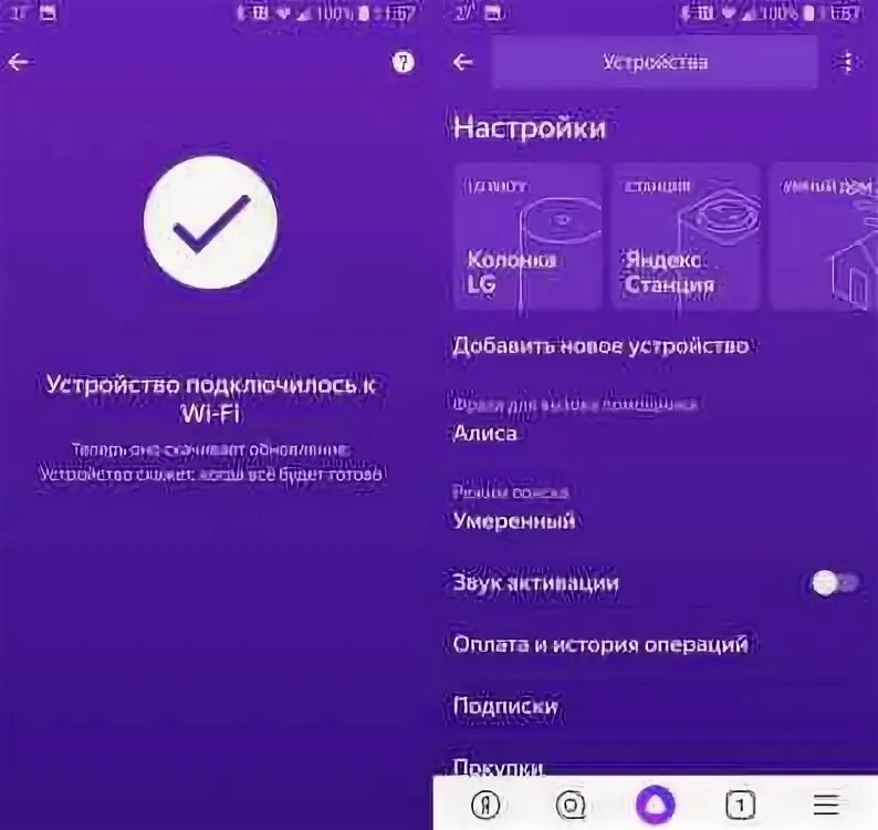 Red rk g210s как подключить к алисе Как подключить колонку к приложению умный дом