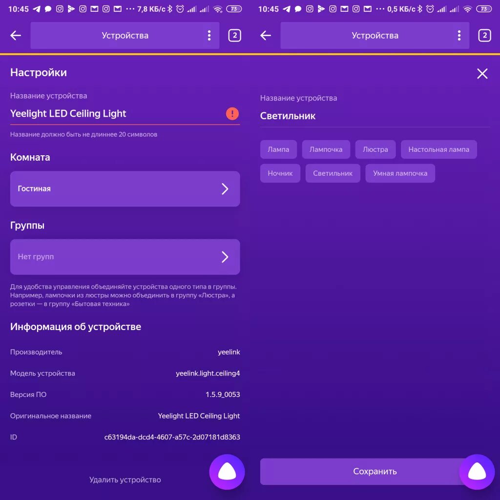 Red rk g210s как подключить к алисе Как подключить "Алису" к умному дому Xiaomi. Xiaomi Челябинск - фирменный магази