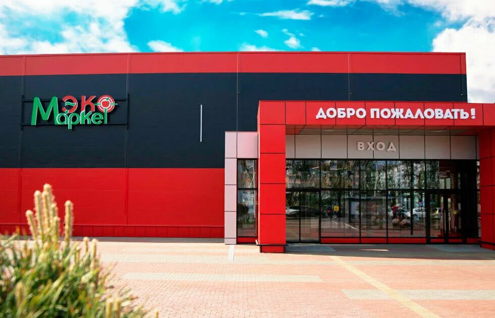 Red sail ул алексеева 54а фото Фото: Red Sail, торговый центр, ул. Алексеева, 54А, Красноярск - Яндекс Карты