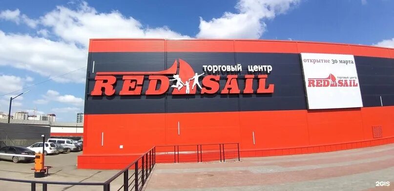 Red sail ул алексеева 54а фото Alekseev ko'chasidagi Red Sail TTS restoraniga 54 A talab qilinadi - RESTORAN BO