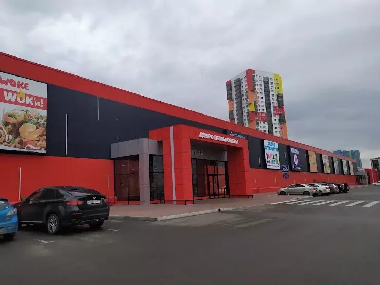 Red sail ул алексеева 54а фото Red Sail в Красноярске, ул. Алексеева, 54а - отзывы 2024, рейтинг, телефон, адре