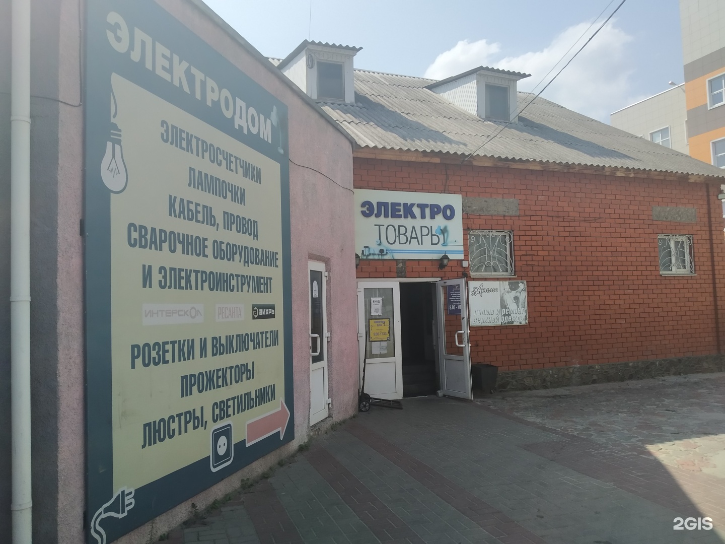 Red stone верхняя луговая ул 32 фото Кирова 24 луга