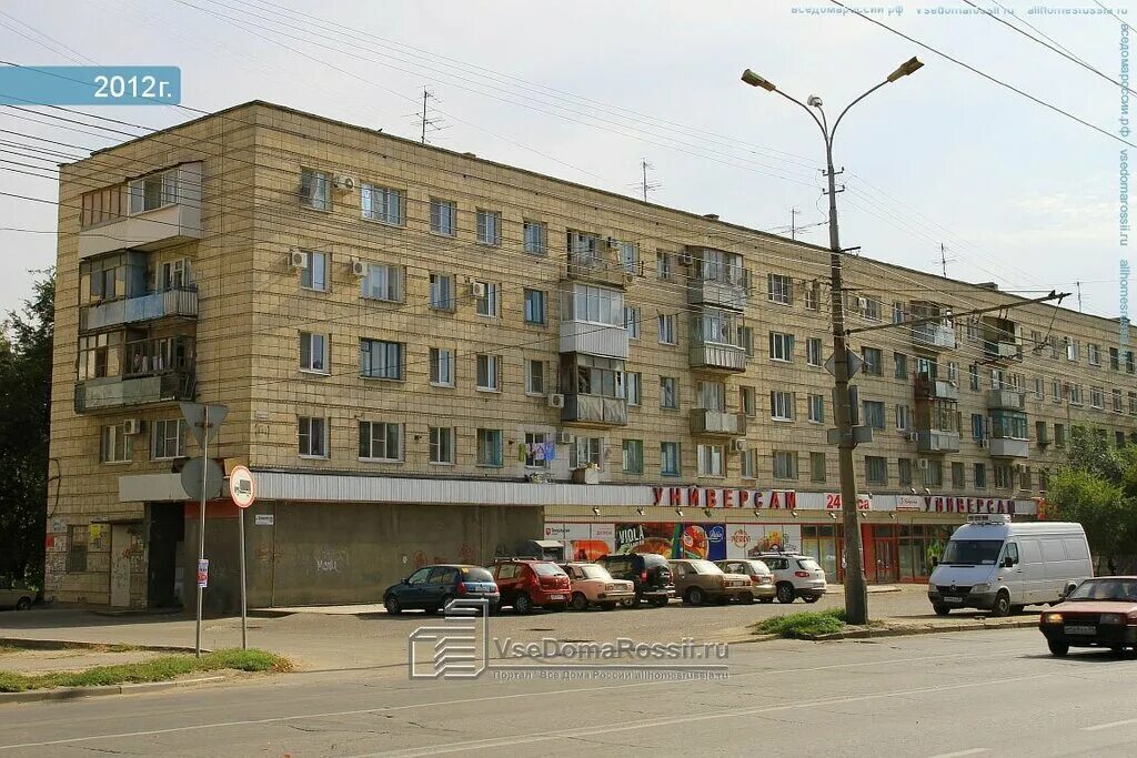 Red ул маршала еременко 19 фото Больше не работает: Цветы в доме, магазин цветов, Волгоград, улица Маршала Ереме