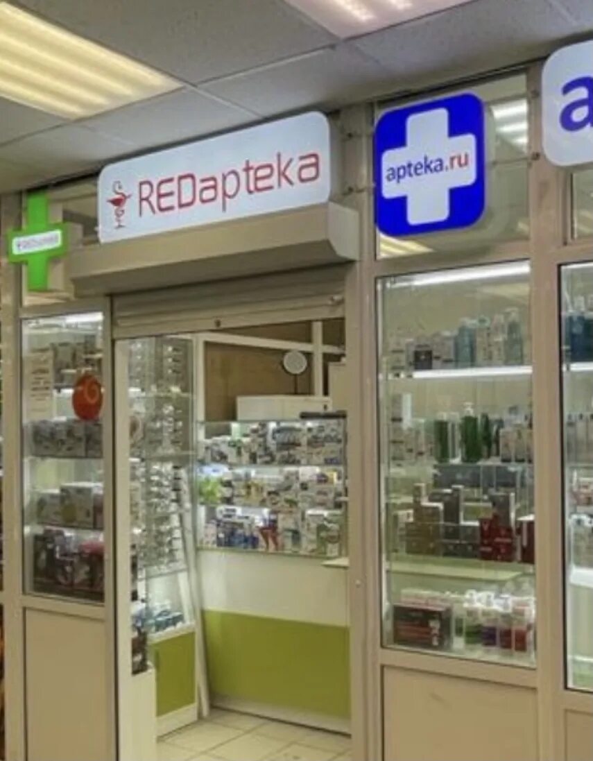 Redapteka первомайская ул 42 москва фото Фото: REDApteka.ru, аптека, Семёновская площадь, 7, корп. 17А, Москва - Яндекс К