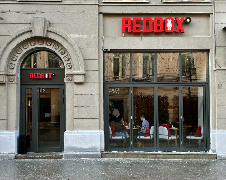 Redbox ул большая дмитровка 7 5с1 фото Панорама: RedBox, ресторан, ул. Большая Дмитровка, 7/5с1, Москва - Яндекс Карты