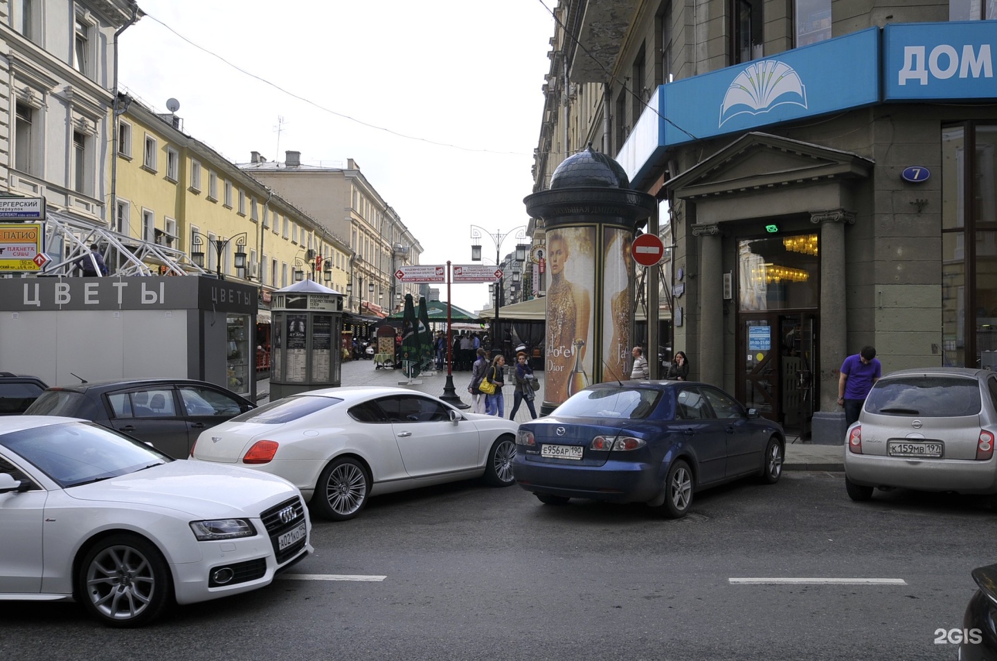 Redbox ул большая дмитровка 7 5с1 фото Московский дом книги, магазин, улица Большая Дмитровка, 7/5 ст1, Москва - 2ГИС