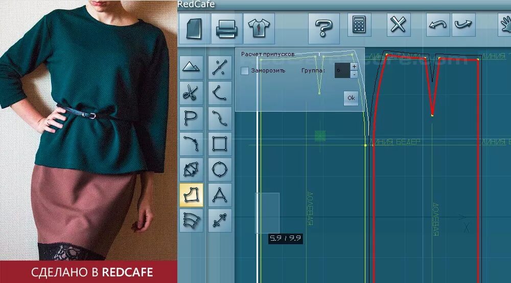 Redcafe программа для выкроек скачать Новость: Компьютерное моделирование выкроек, лекал, готовой одежды: основные про