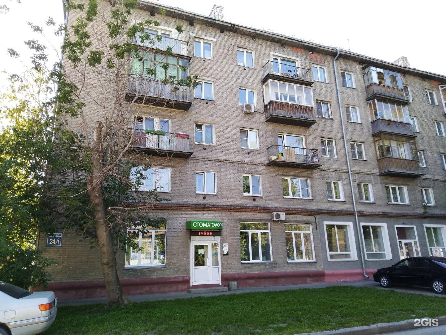 Redhouse просп дзержинского 233 фото Студия вышивки Энжел, проспект Дзержинского, 24/1, Новосибирск - 2ГИС