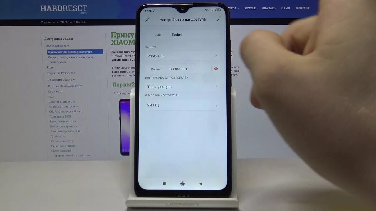 Redmi 12 подключение к компьютеру Xiaomi Redmi 8 - Портативный хот-спот (точка доступа) - YouTube