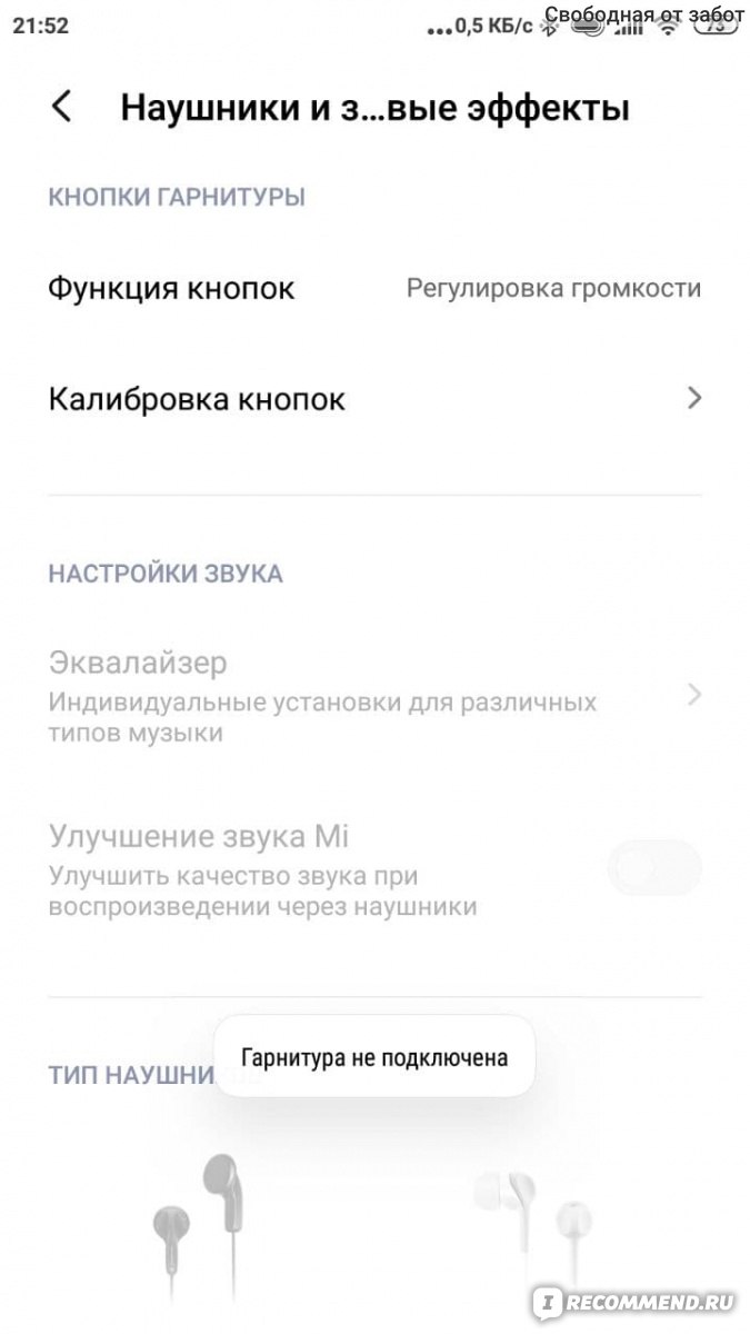 Redmi 4 lite как подключить наушники Bluetooth-Наушники Xiaomi Mi True Wireless Earbuds Basic - "Я от них в восторге,