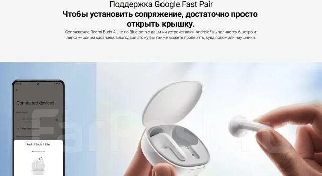 Redmi 4 lite как подключить наушники Беспроводные наушники Xiaomi Redmi Buds 4 Lite TWS IP54 Black РСТ, новый, в нали