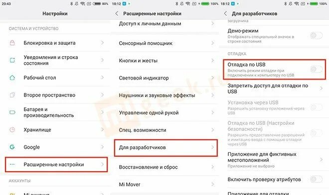 Redmi 4 подключение к компьютеру Как подключить Xiaomi к компьютеру