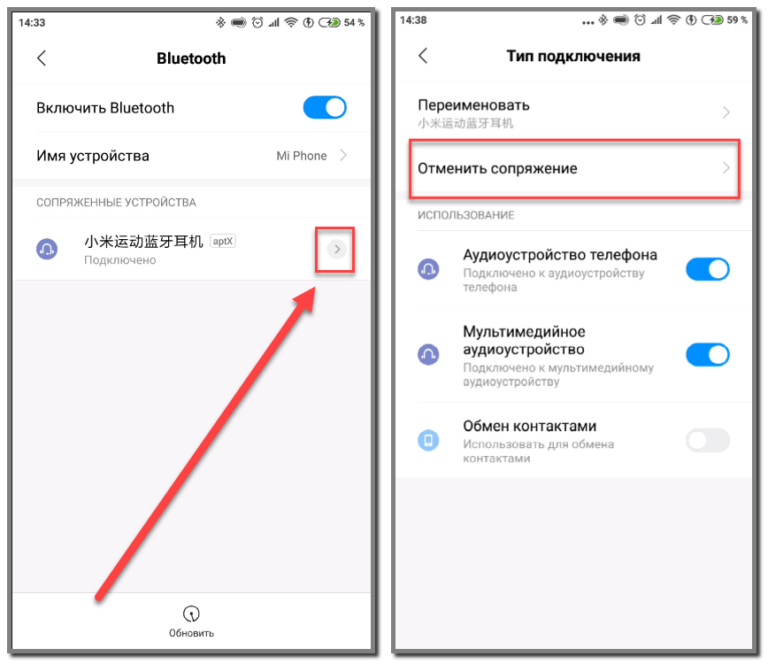 Redmi 9 как подключить беспроводные наушники Что делать если один не подключается