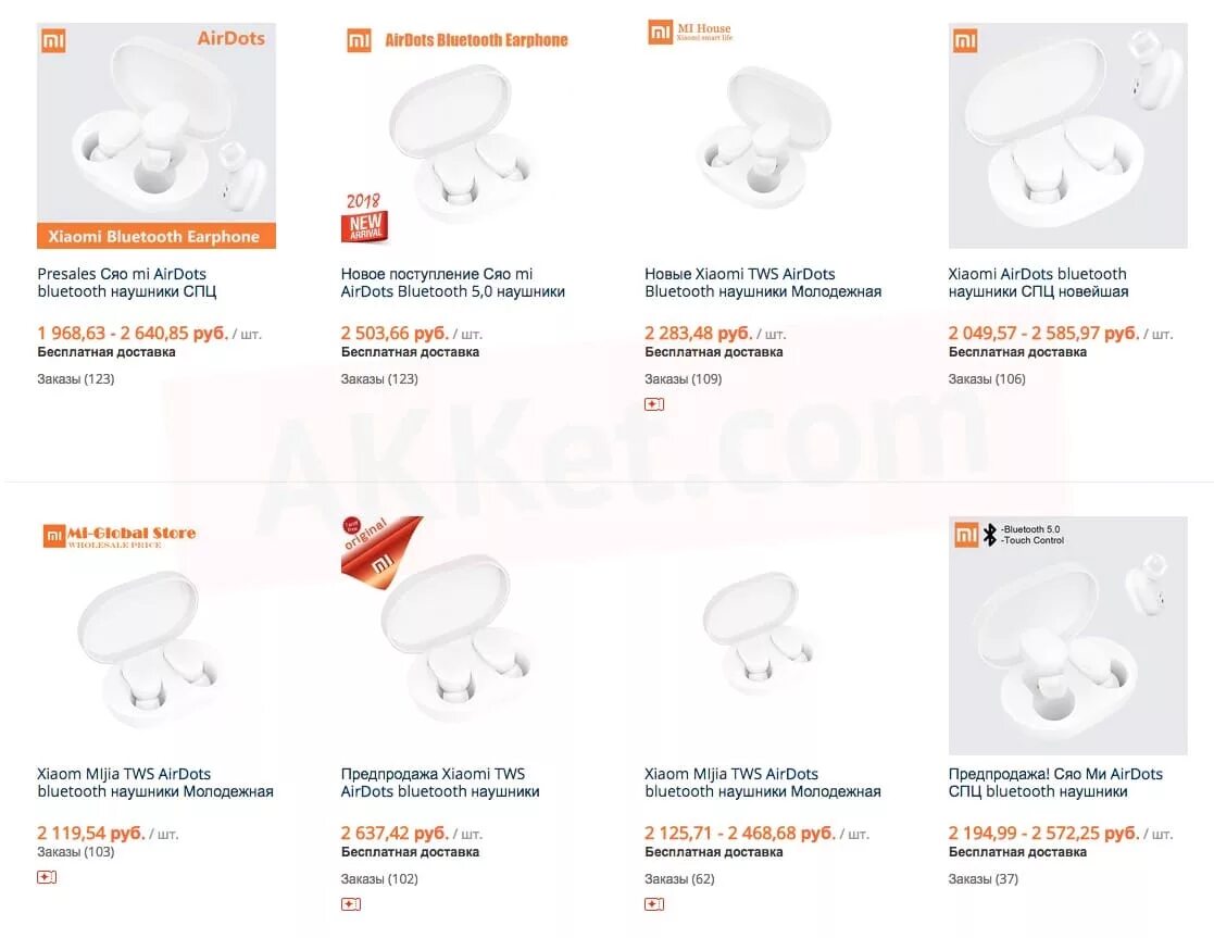 Redmi airdots 2 подключение Airdots подключить к телефону