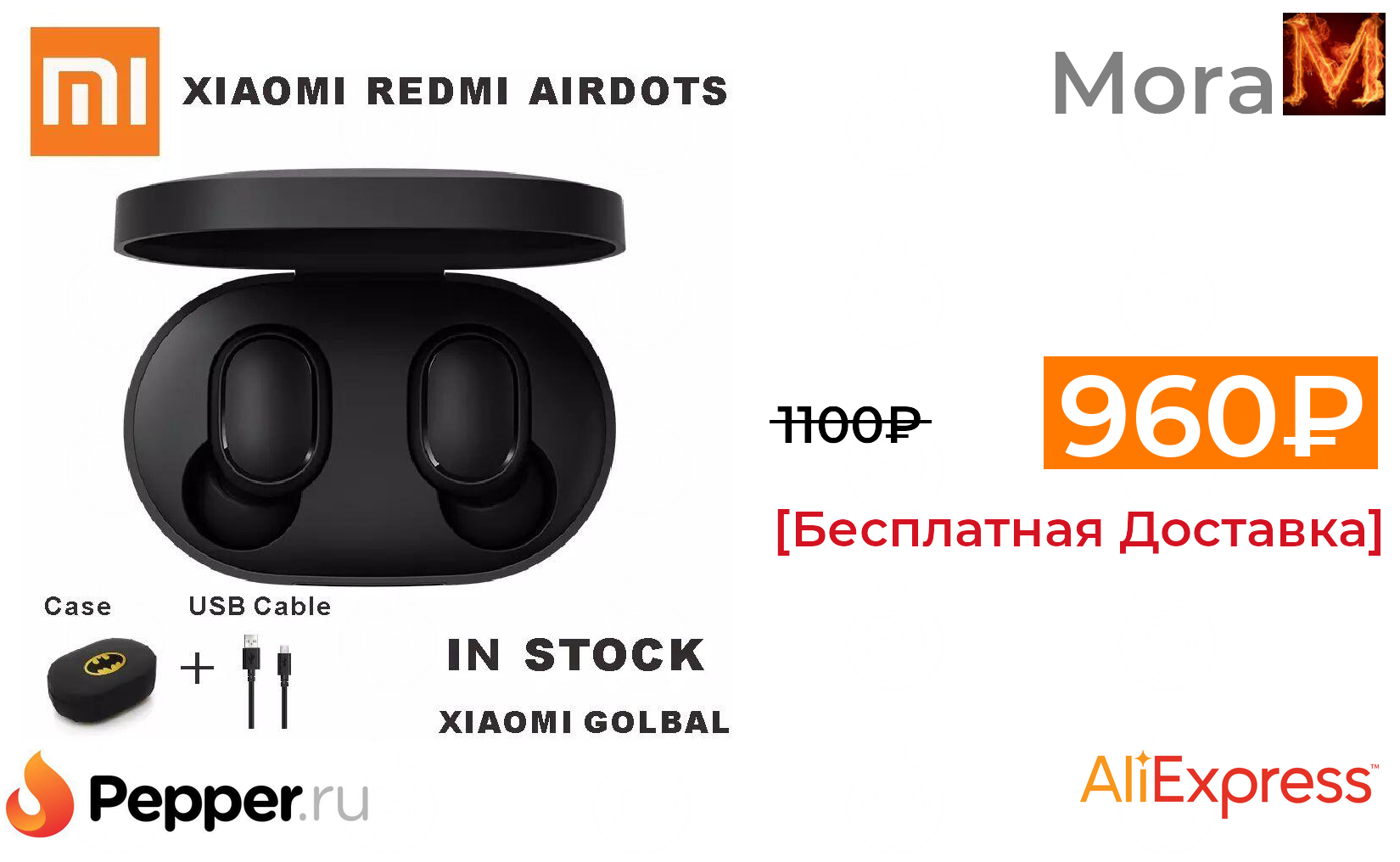 Redmi airdots 2 подключение Подключить airdots 2
