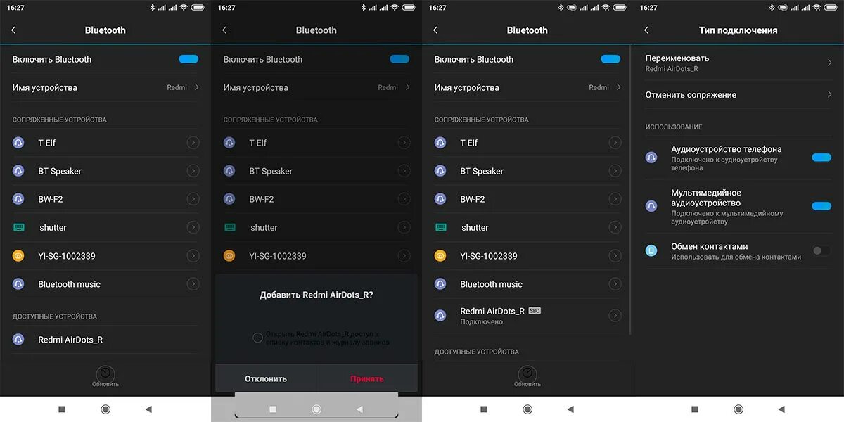 Redmi airdots 2 подключение к телефону Беспроводные наушники-гарнитура Xiaomi Redmi Airdots - обзор товара с фото - Куп