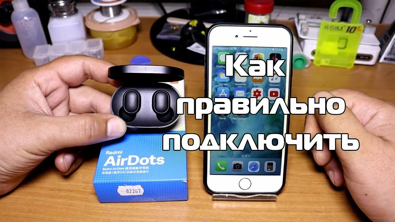 Redmi airdots 2 подключение к телефону Как подключить Redmi AirDots, оба наушника - YouTube