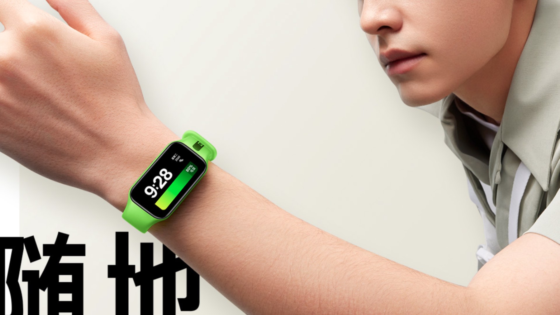 Redmi band 2 подключение Полезные советы по использованию приложения для Редми Бэнд: как сделать его рабо